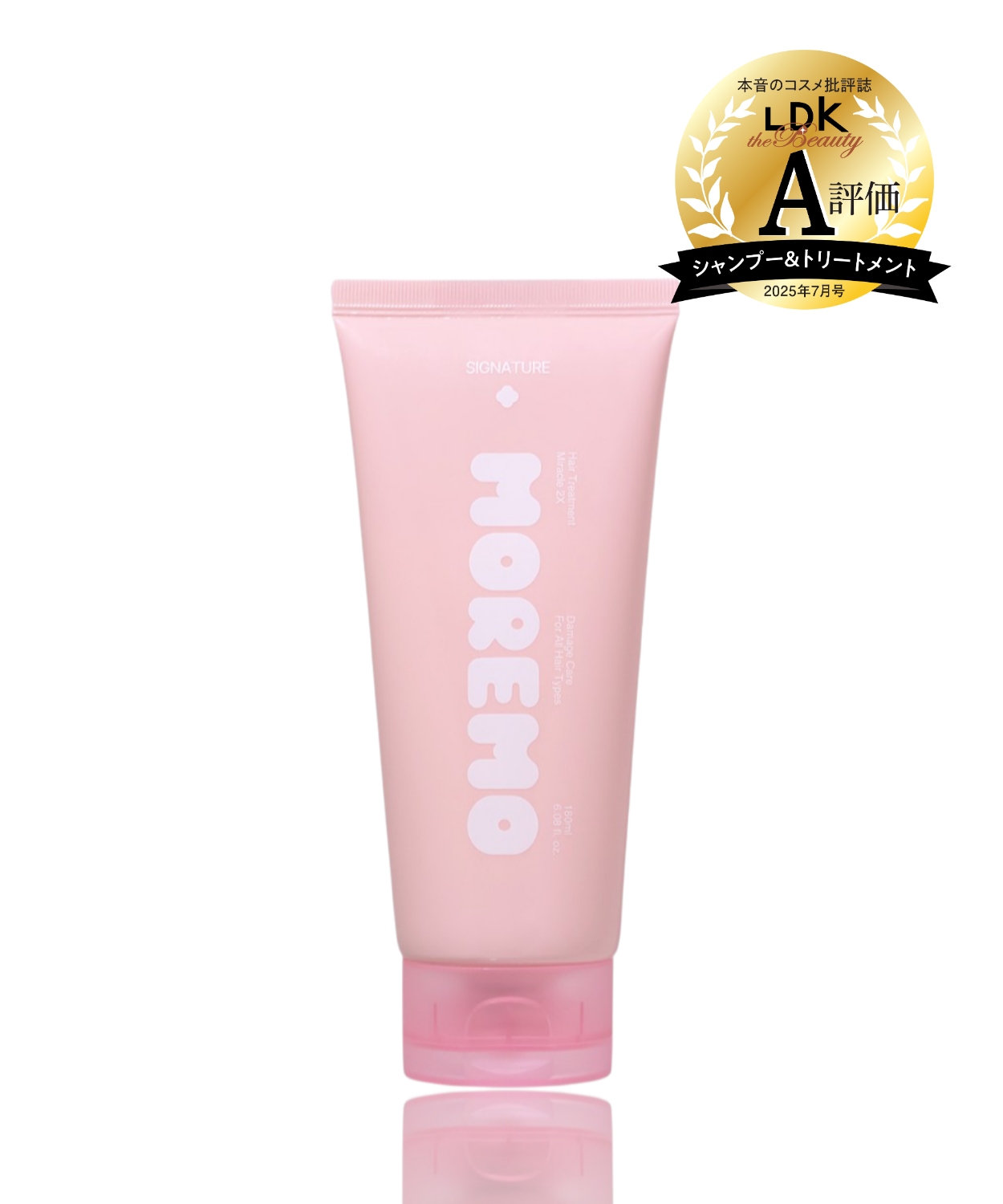 ヘアトリートメント 2X シグネチャー 180ml (NEW)