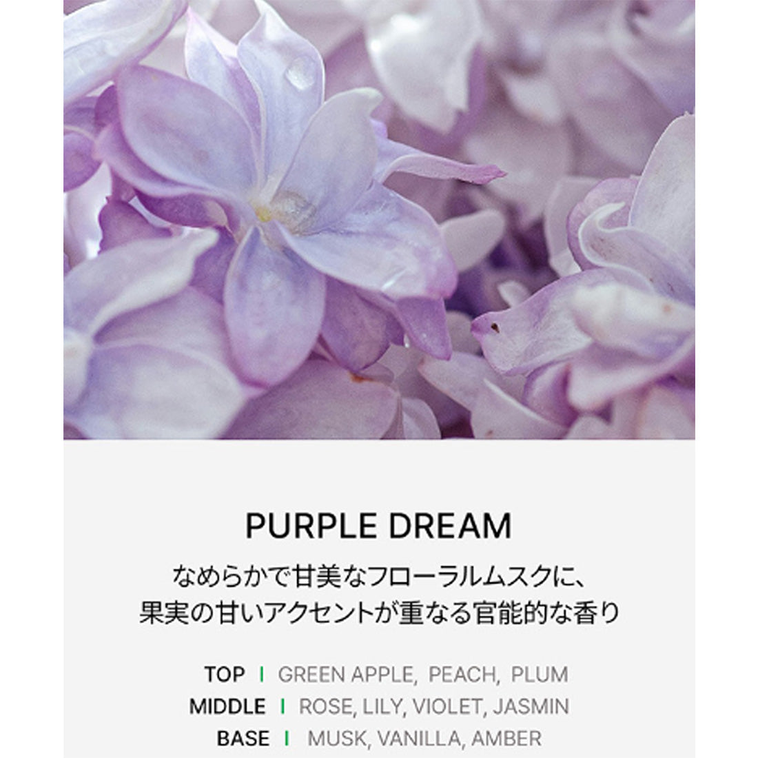 ヘアエッセンスディライトフルオイル 70ml / Hair Essence Delightful Oil 70ml
