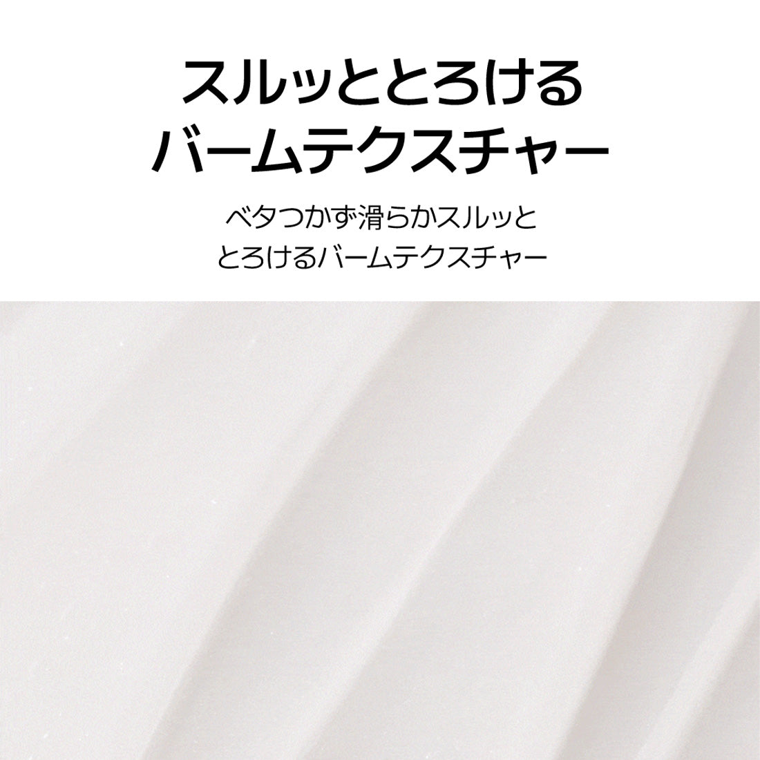 プロテインバームB 100ml (NEW)