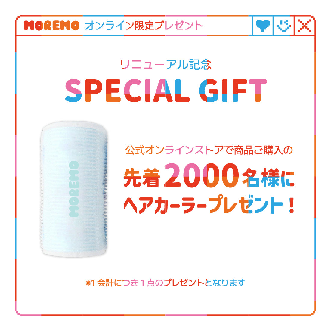 プロリペアヘアミルク ローズフローラル 80ml (NEW)