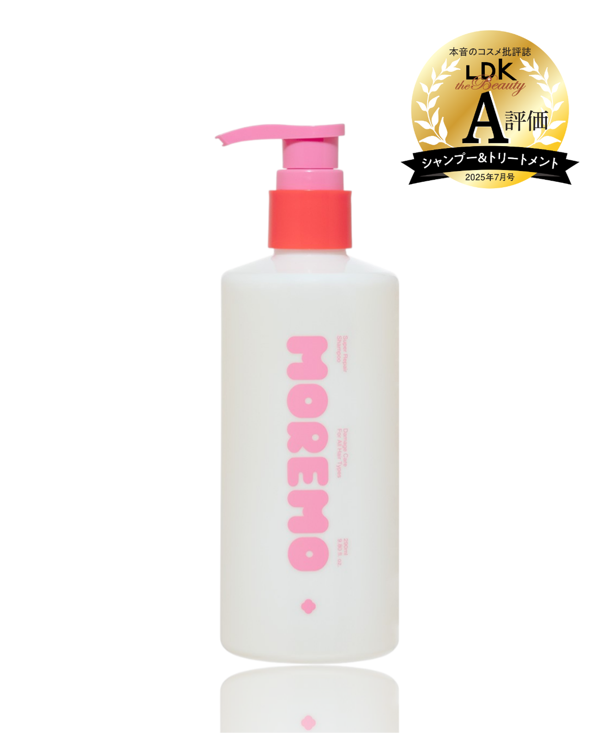 スーパーリペアシャンプー 290ml(NEW) 480ml – MOREMO 日本公式