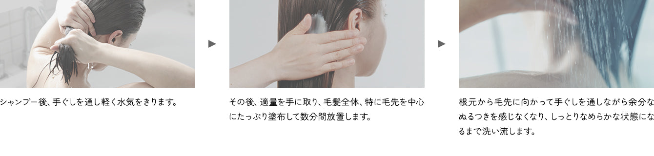 ヘアトリートメント 2X シグネチャー 180ml (NEW)
