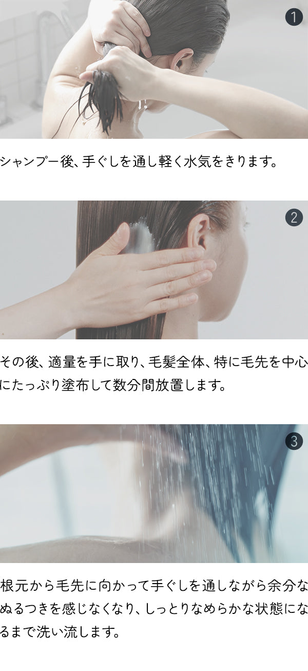 ヘアトリートメント 2X シグネチャー 180ml (NEW)