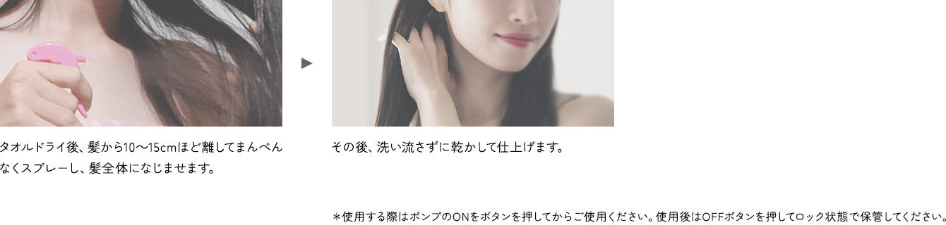 ノーウォッシュブーストトリートメント ピオニーフローラル 200ml (NEW)