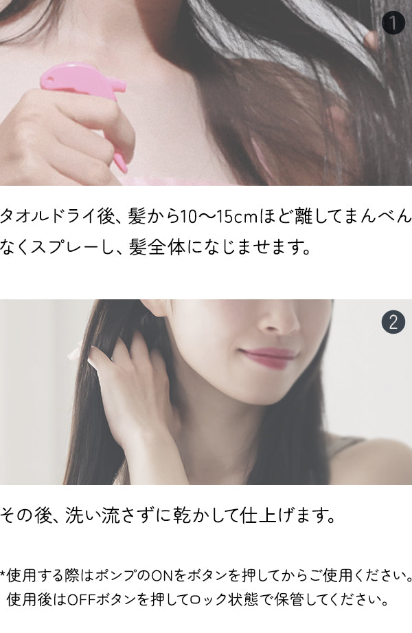 ノーウォッシュブーストトリートメント ピオニーフローラル 200ml (NEW)