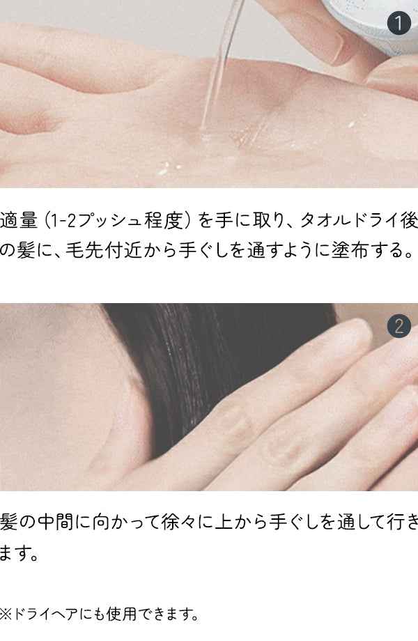 プロリペアヘアエッセンス ローズフローラル 80ml (NEW)
