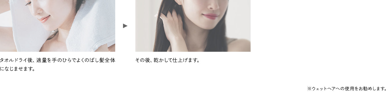 プロリペアヘアミルク ローズフローラル 80ml (NEW)