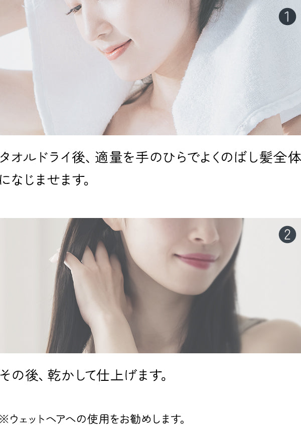 プロリペアヘアミルク ローズフローラル 80ml (NEW)