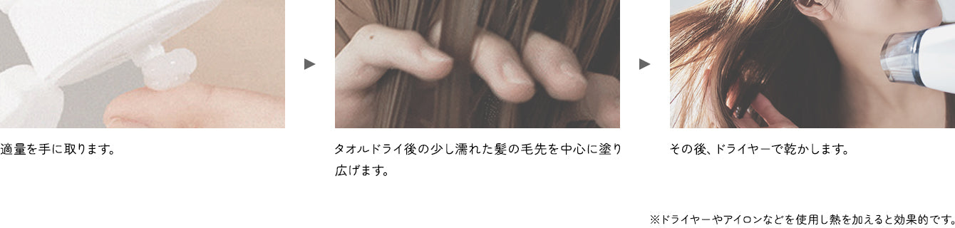 プロテインバームB 100ml (NEW)