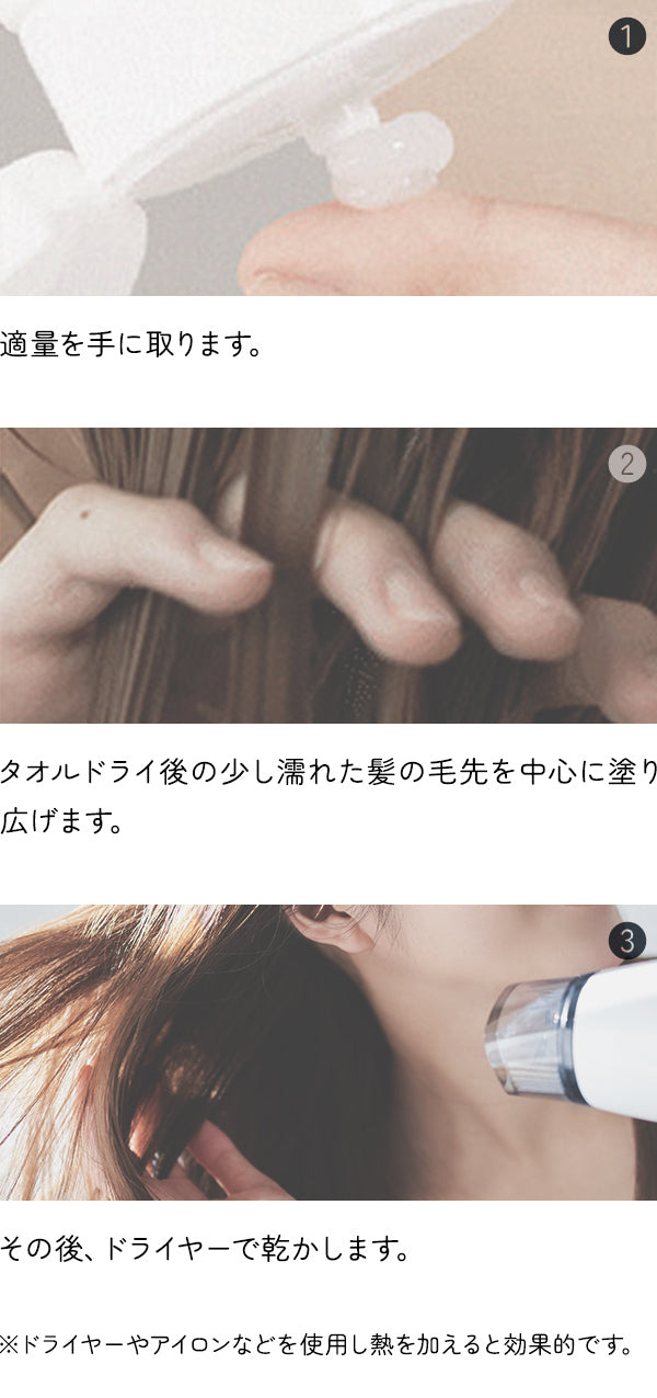 プロテインバームB 100ml (NEW)