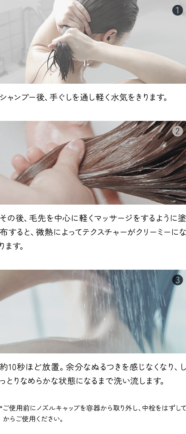 ウォータートリートメント10 シグネチャー 200ml (NEW)
