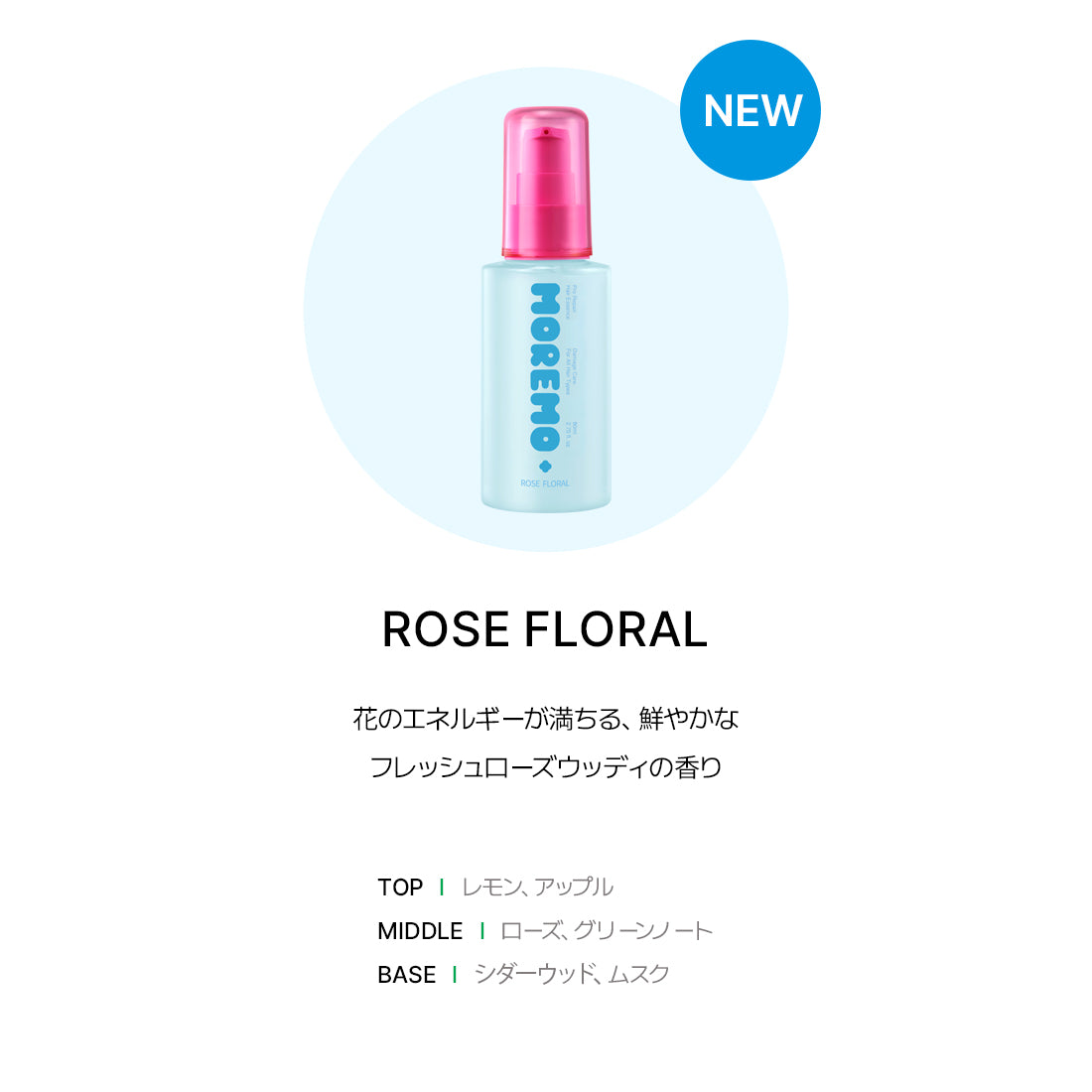 【オンライン限定】+Care set(リペアヘアエッセンス・リペアヘアミルク・ノーウォッシュブーストトリートメント)