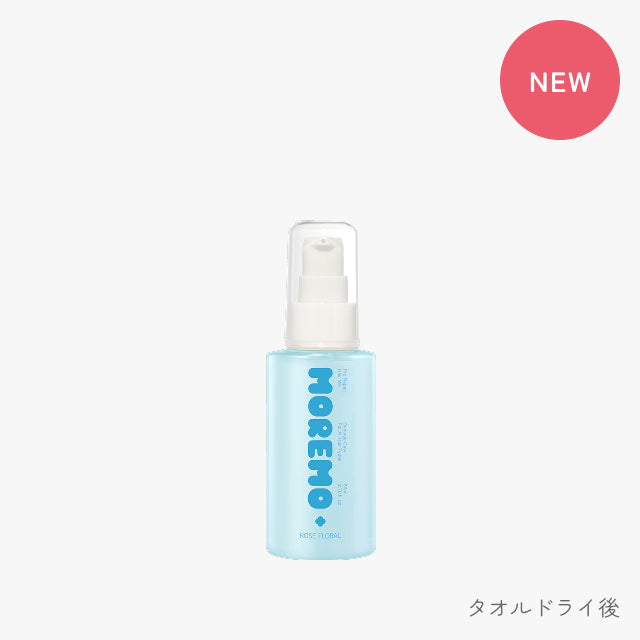 プロリペアヘアミルク ローズフローラル 80ml (NEW)