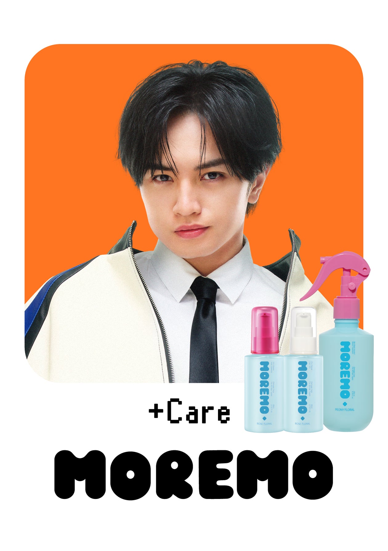 MOREMO