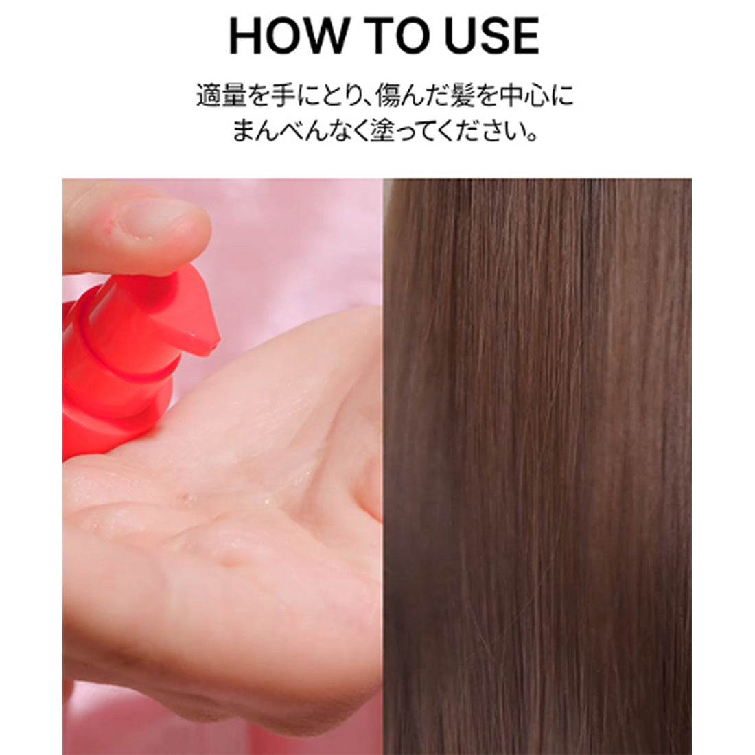 ヘアエッセンスディライトフルオイル 70ml / Hair Essence