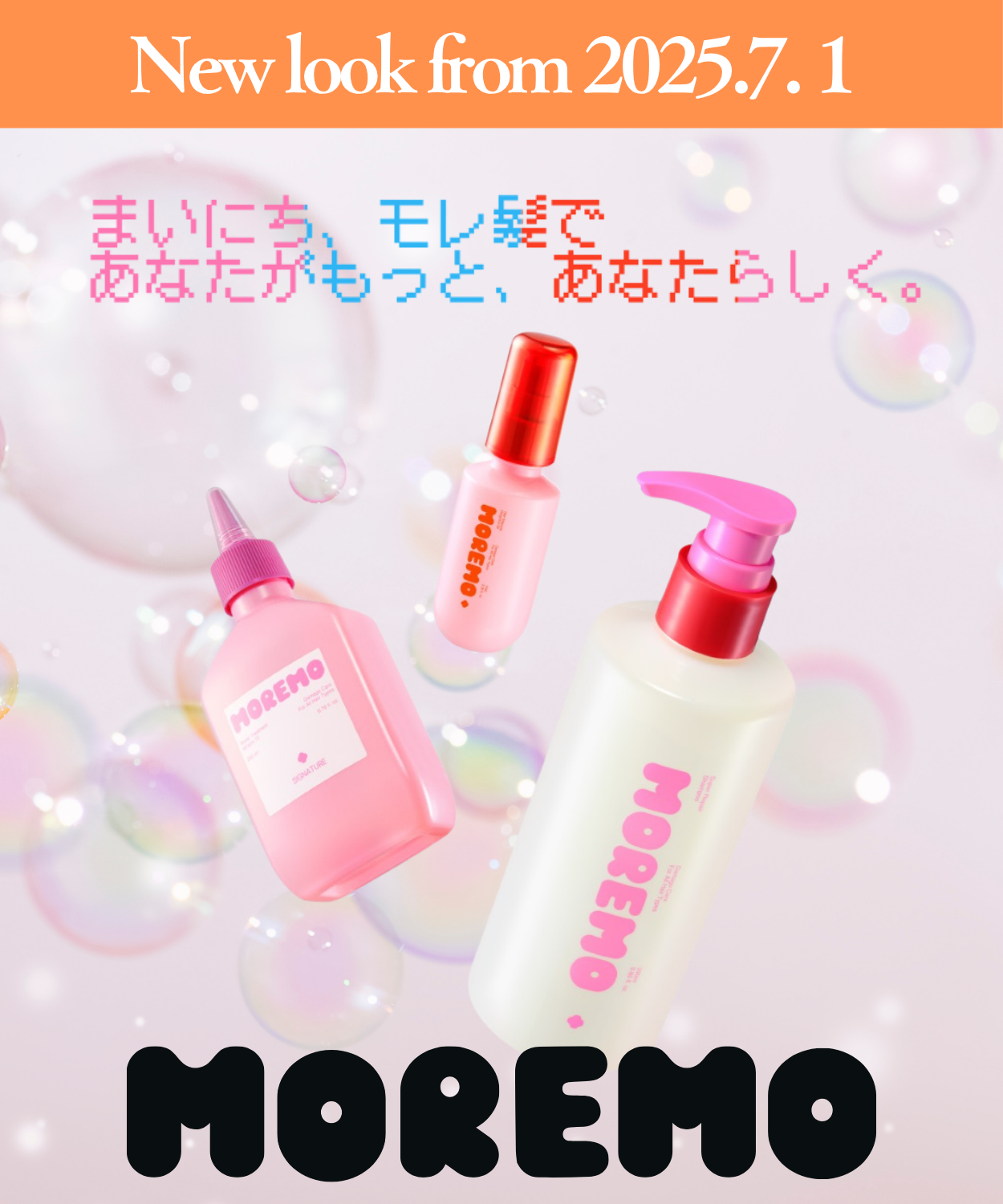 スーパーリペアシャンプー 290ml(NEW) 480ml – MOREMO 日本公式ショップ スーパーリペアシャンプー 290ml(NEW) 480ml – MOREMO 日本公式ショップ