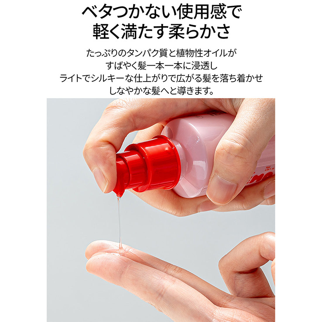 moremo ヘアエッセンス＆デライトフルオイル 70ml ヘアエッセンスディライトフルオイル 70ml / Hair Essence