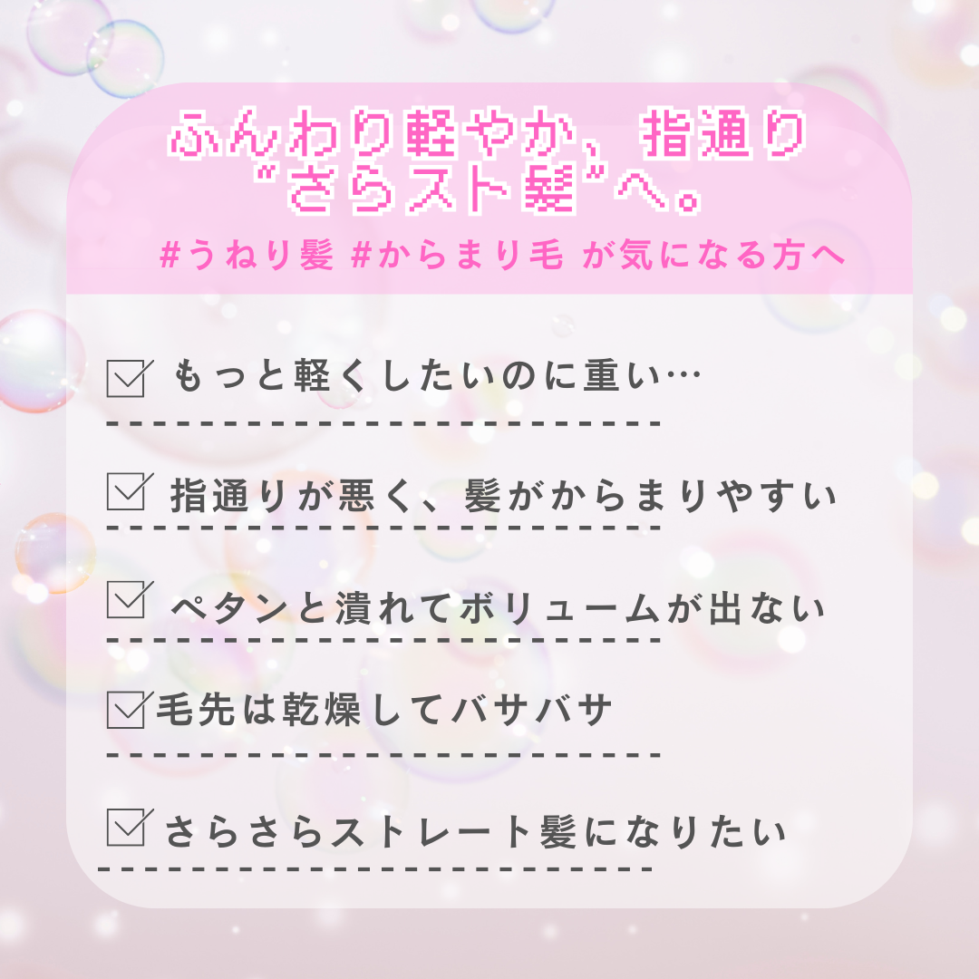 さらさらセット (スーパーリペアシャンプー・ウォータートリートメント10・プロテインバームBミニサイズ)