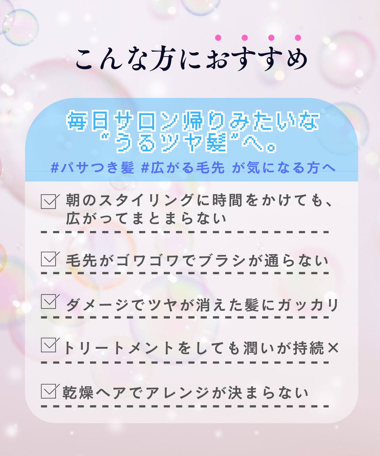 しっとりセット(スーパーリペアシャンプー・ヘアトリートメント2X・プロテインバームBミニサイズ)