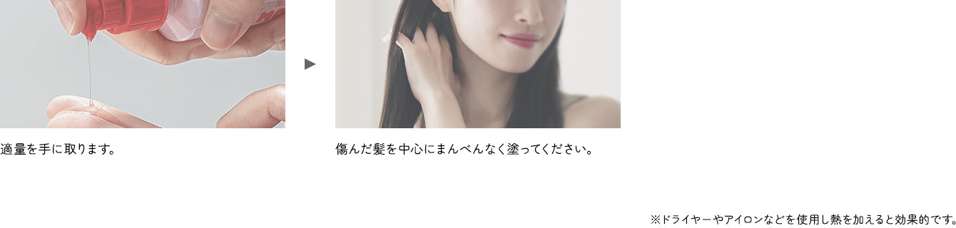ヘアエッセンスディライトフルオイル 70ml / Hair Essence Delightful Oil 70ml
