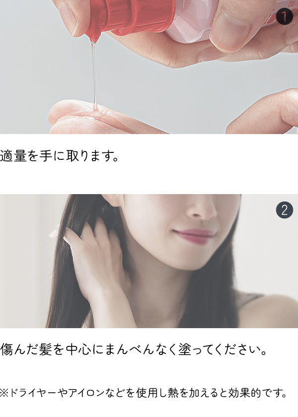 ヘアエッセンスディライトフルオイル 70ml / Hair Essence Delightful Oil 70ml