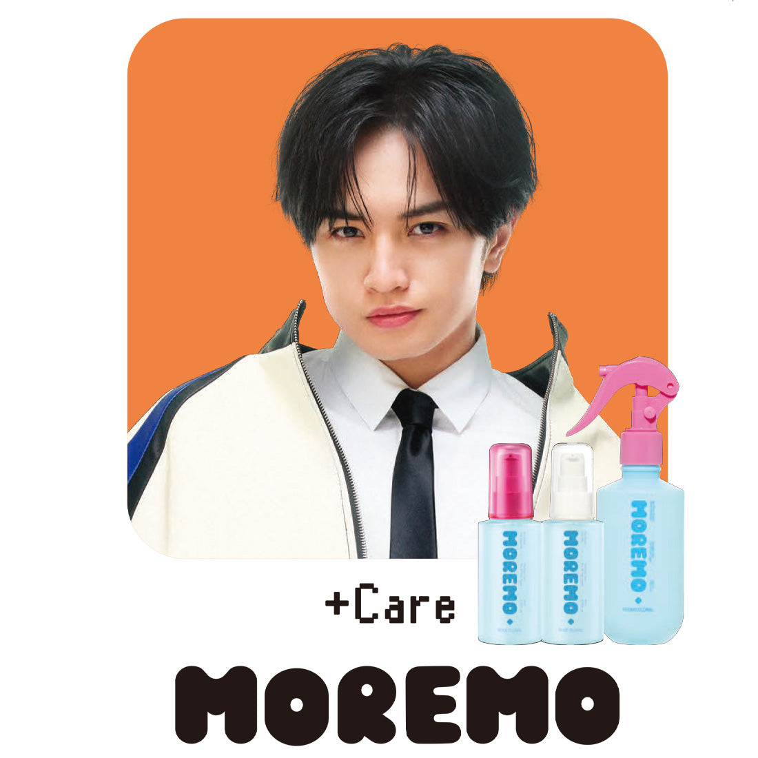【オンライン限定】+Care set(リペアヘアエッセンス・リペアヘアミルク・ノーウォッシュブーストトリートメント)