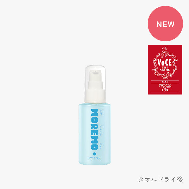 プロリペアヘアミルク ローズフローラル 80ml (NEW) – MOREMO 日本公式