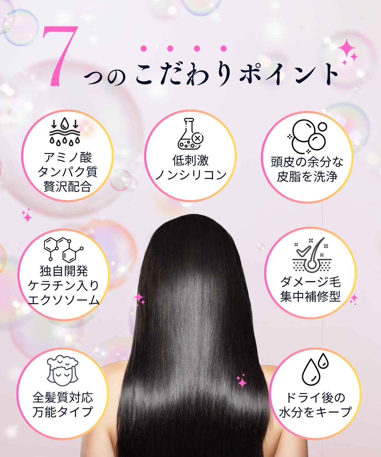 スーパーリペアシャンプー 290ml(NEW) 480ml